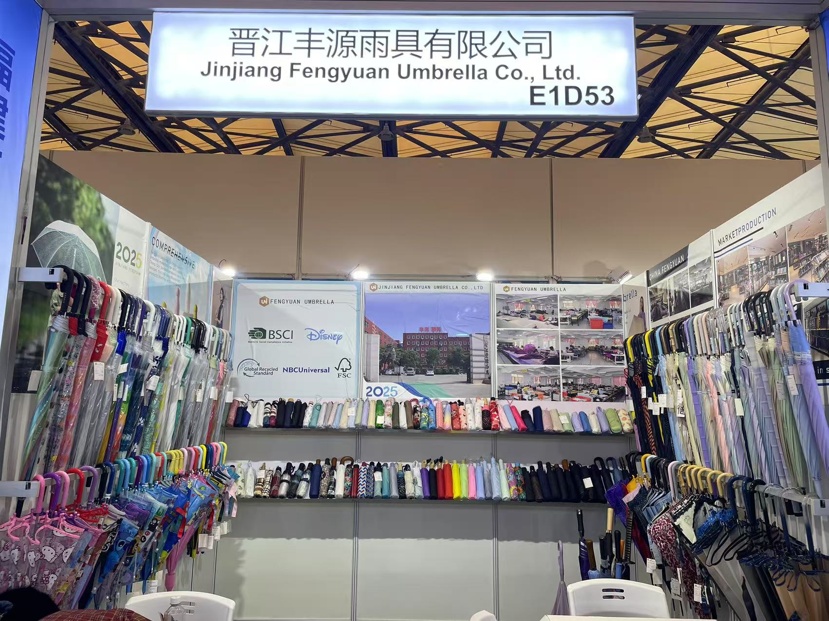 La 33ª Feria del Este de China (2025 Shanghai)