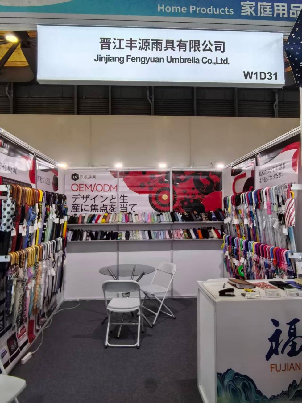 ¡Bienvenido a la 34ª Feria del Este de China 2026 en Shanghai!